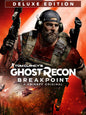 Tom Clancy's Ghost Recon Breakpoint | Deluxe Edition (PC) - Ubisoft Connect Klíč