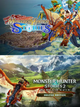 Monster Hunter Stories | Collection (Nintendo Switch) - Nintendo eShop Klíč