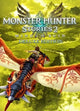 Monster Hunter Stories 2: Wings of Ruin Deluxe Edition (PC) – Steam –