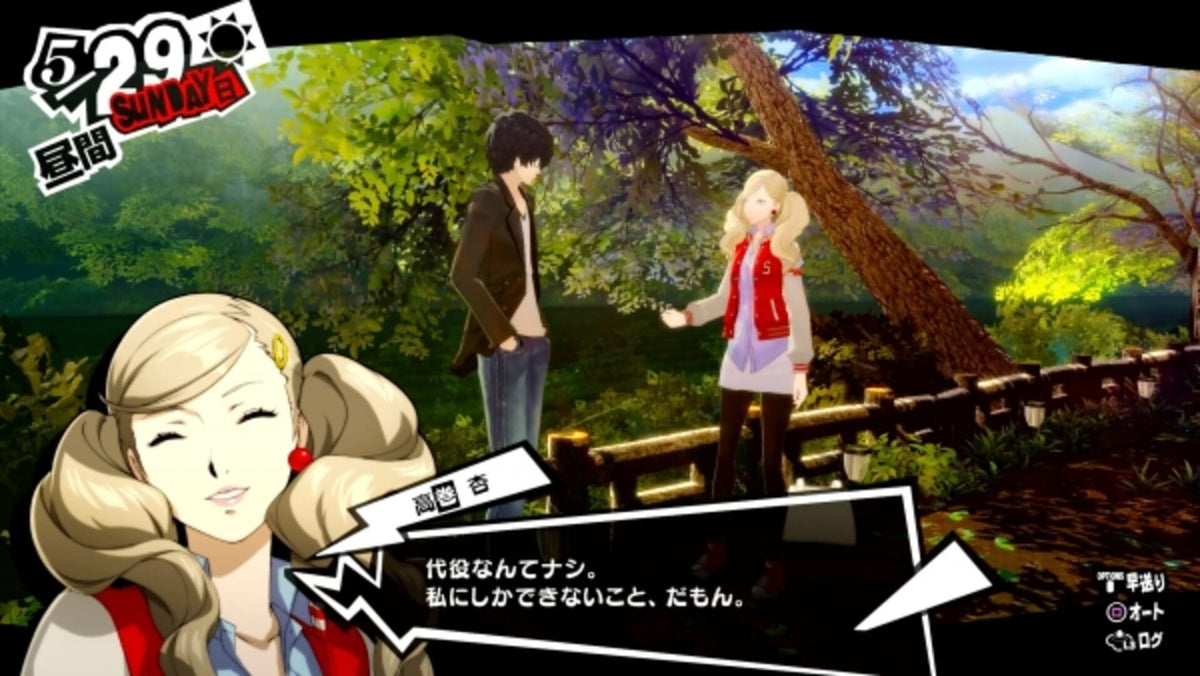 Persona 5 Royal (Xbox Series X/S, Windows 10) - Xbox Live Klíč – herní záběr (4)