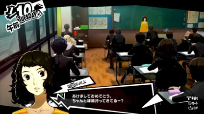 Persona 5 Royal (Xbox Series X/S, Windows 10) - Xbox Live Klíč – herní záběr (5)