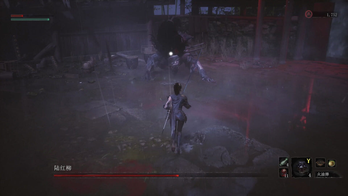 Wuchang: Fallen Feathers (PC) - Steam Klíč – herní záběr (2)